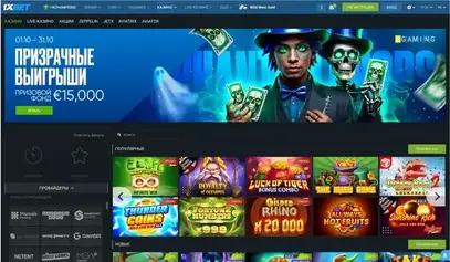 1х бет казино 1xBet казино